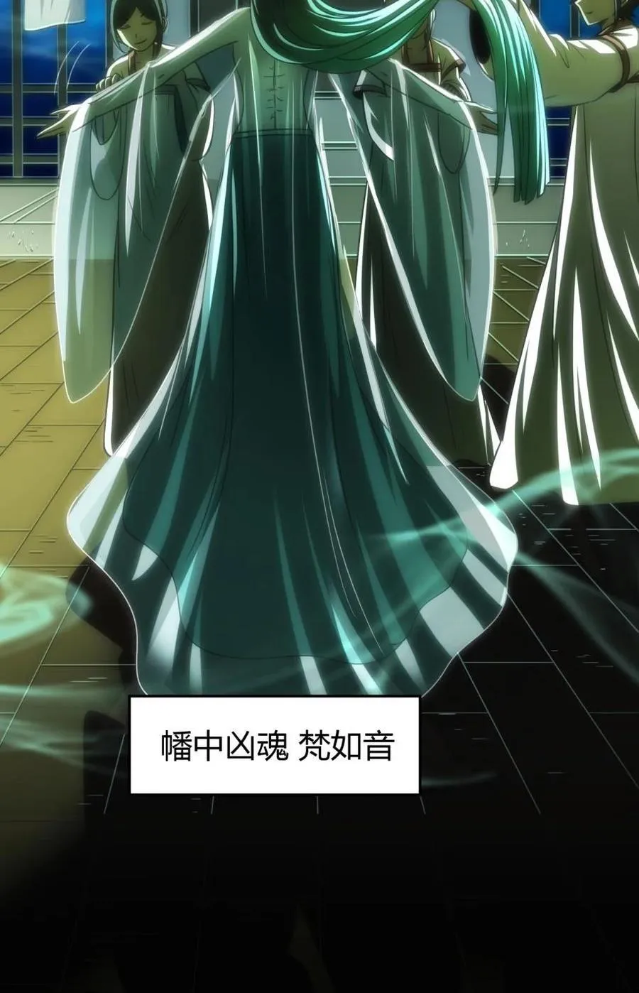 289 各投其“主” 第42页