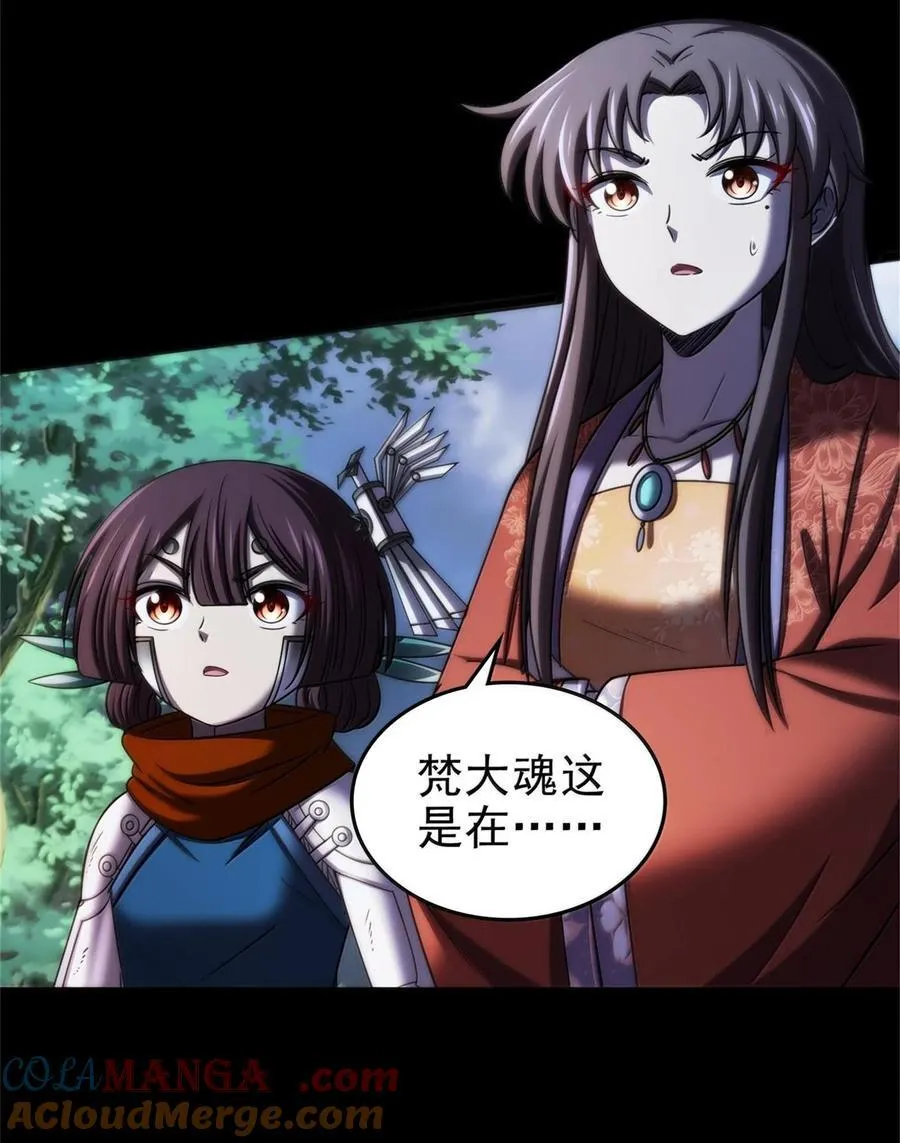292 献策 第3页