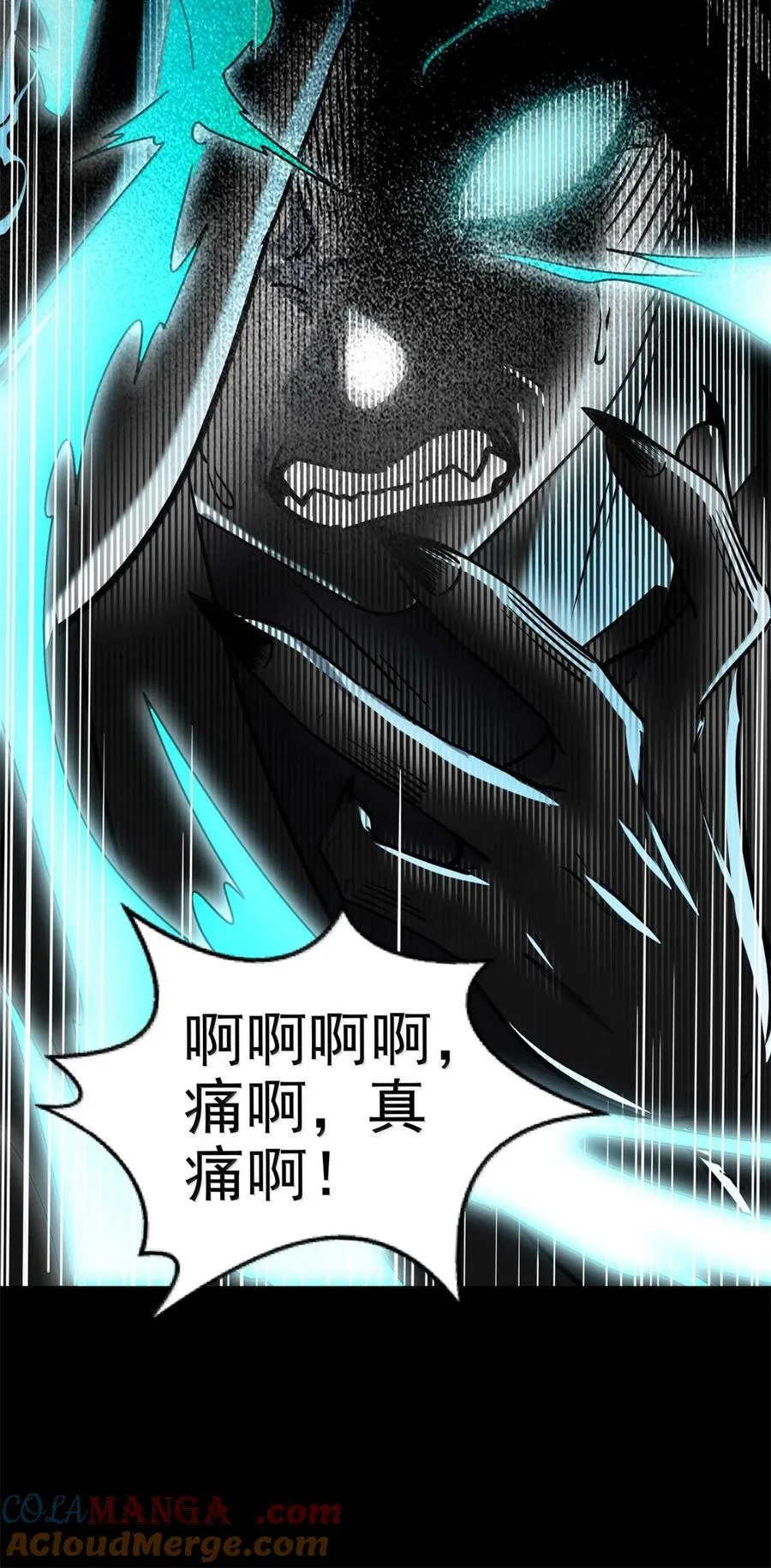 292 献策 第21页