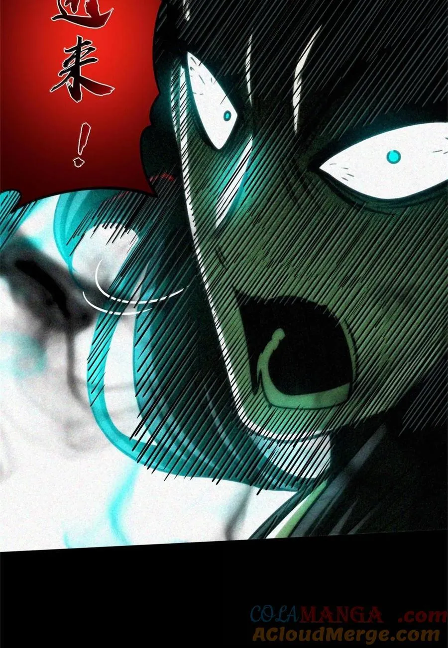 292 献策 第23页