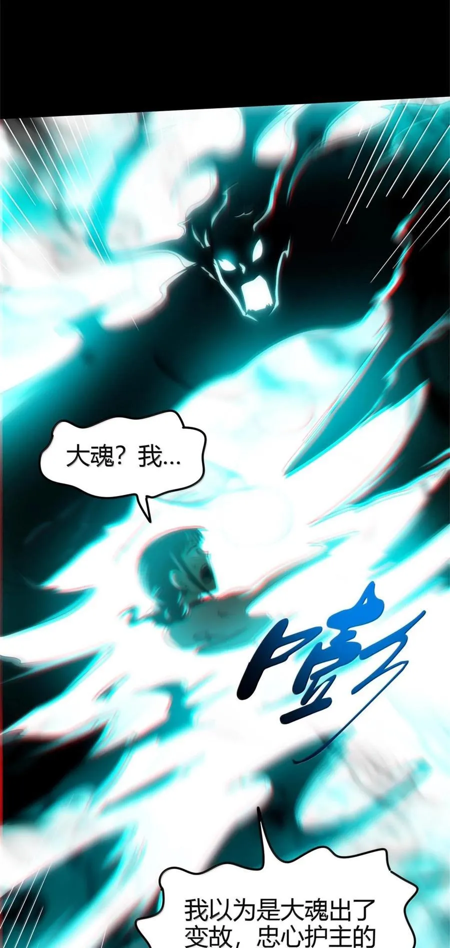292 献策 第24页