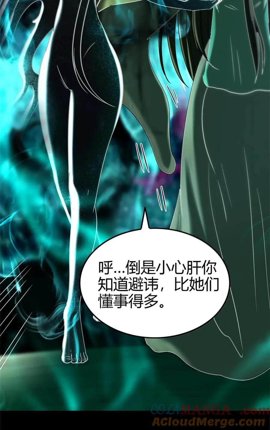 292 献策 第27页