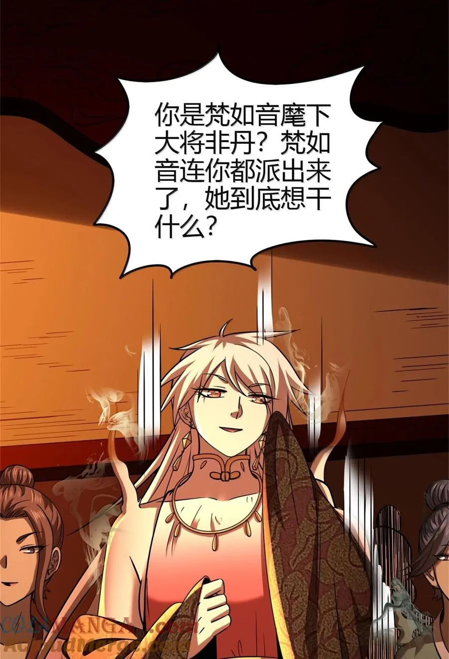 292 献策 第39页
