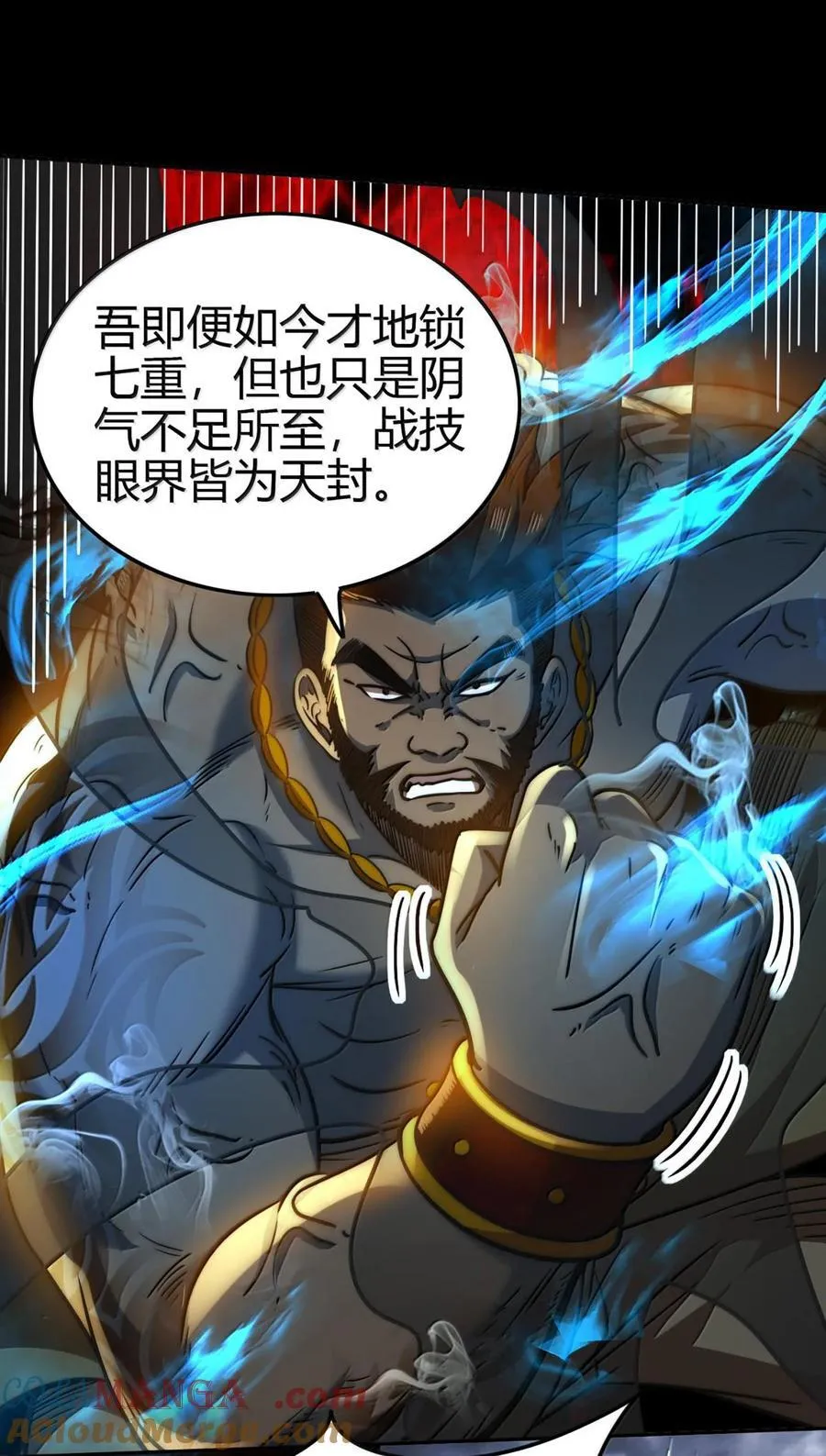 293 叛徒 第37页
