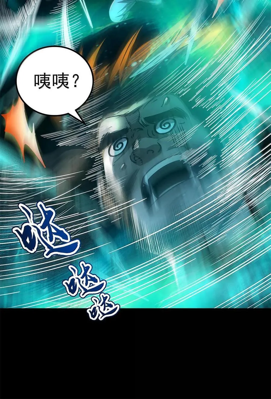 294 碟中谍中谍 第10页