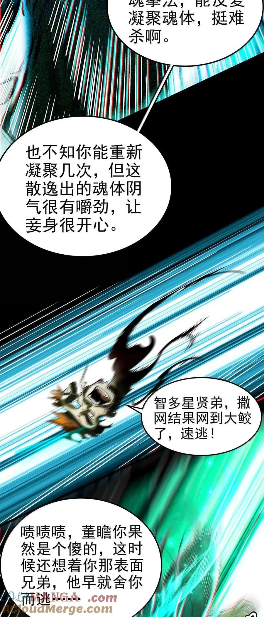 294 碟中谍中谍 第17页
