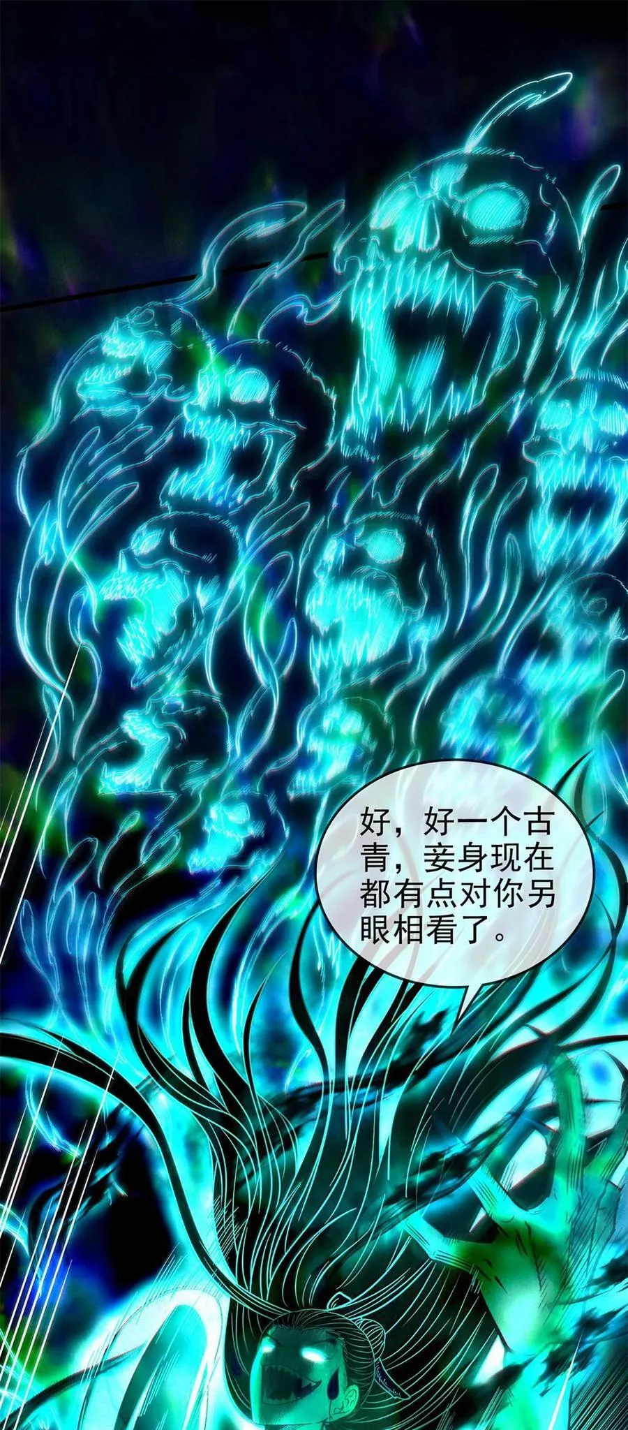 294 碟中谍中谍 第34页