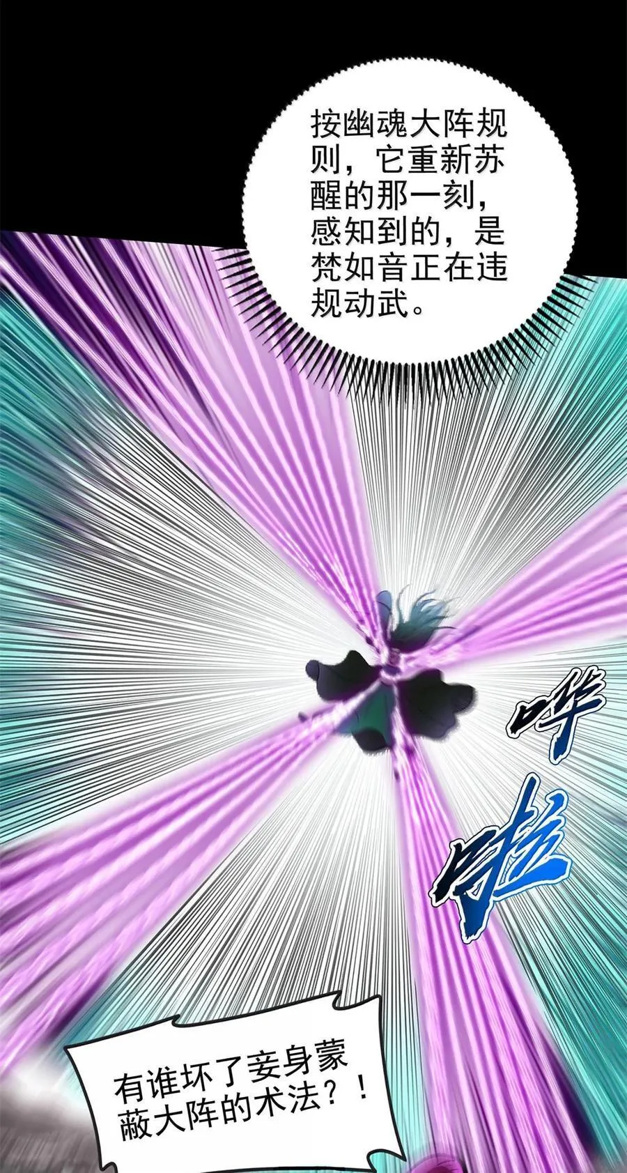 294 碟中谍中谍 第40页