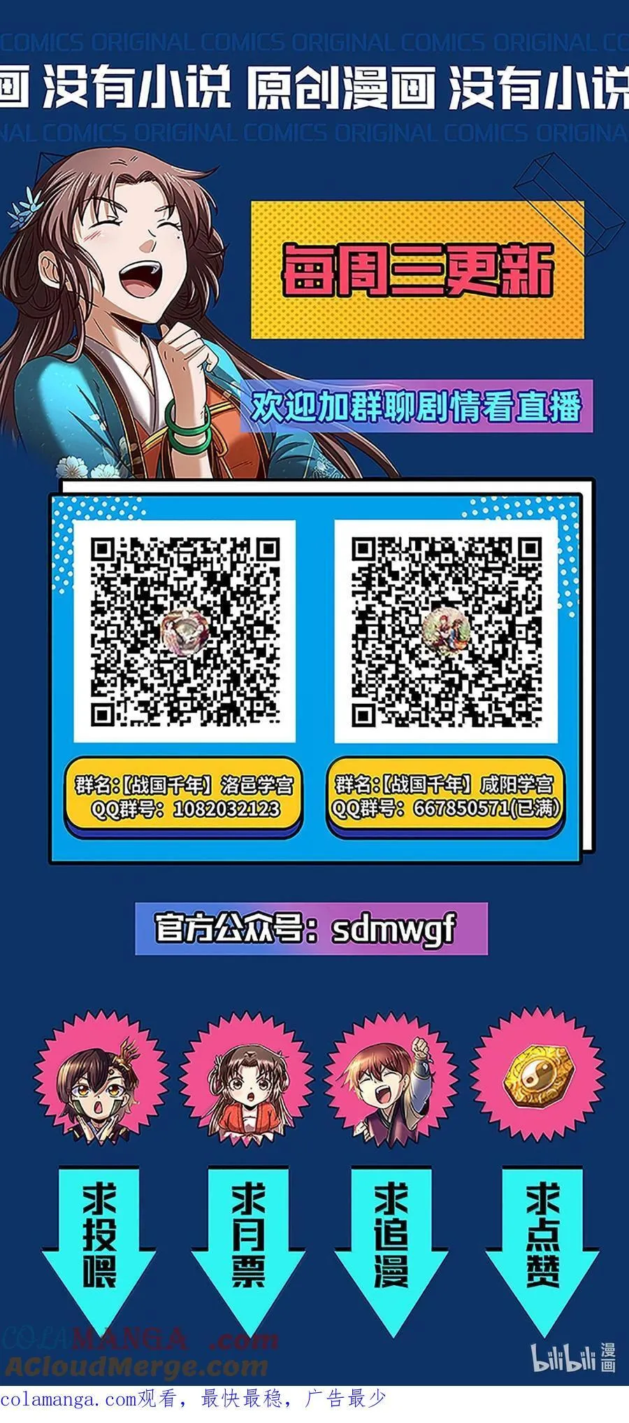 294 碟中谍中谍 第43页