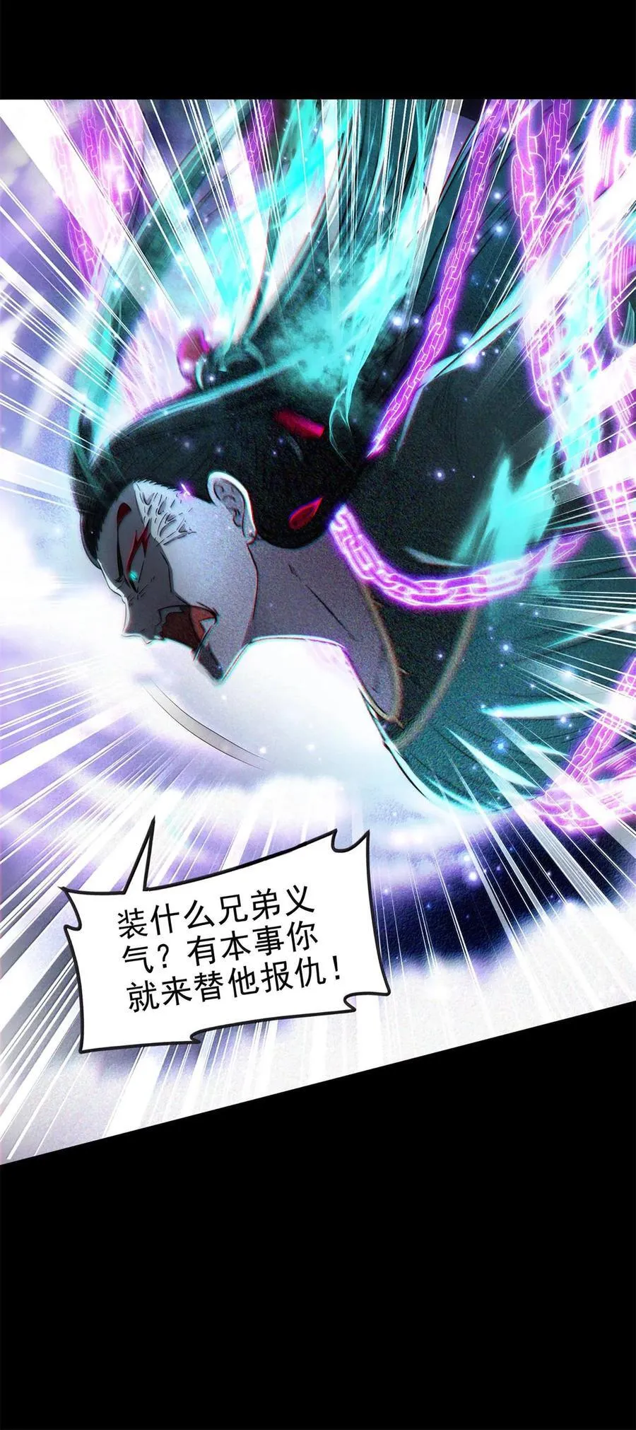 295 一拳打死 第5页