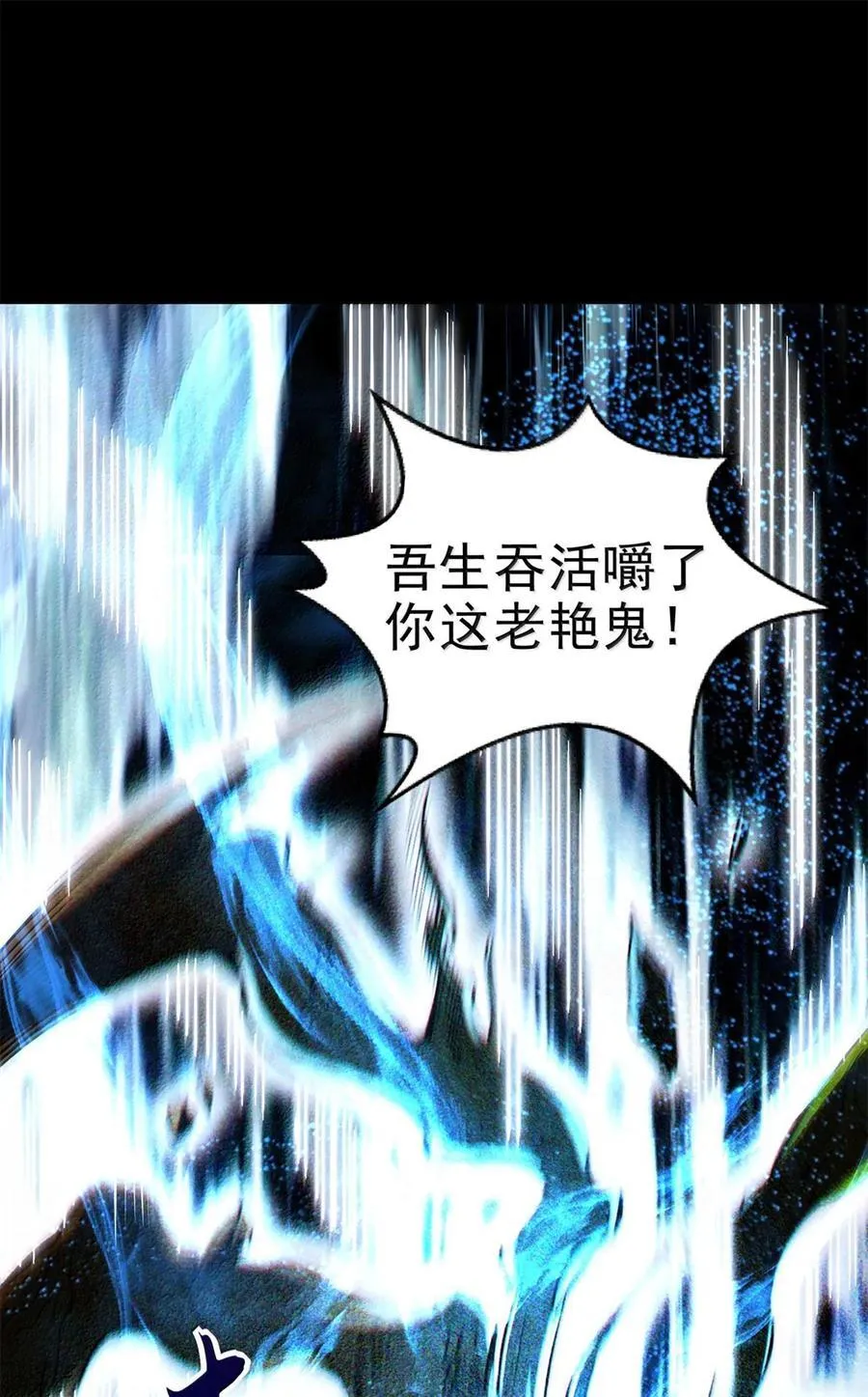 295 一拳打死 第6页