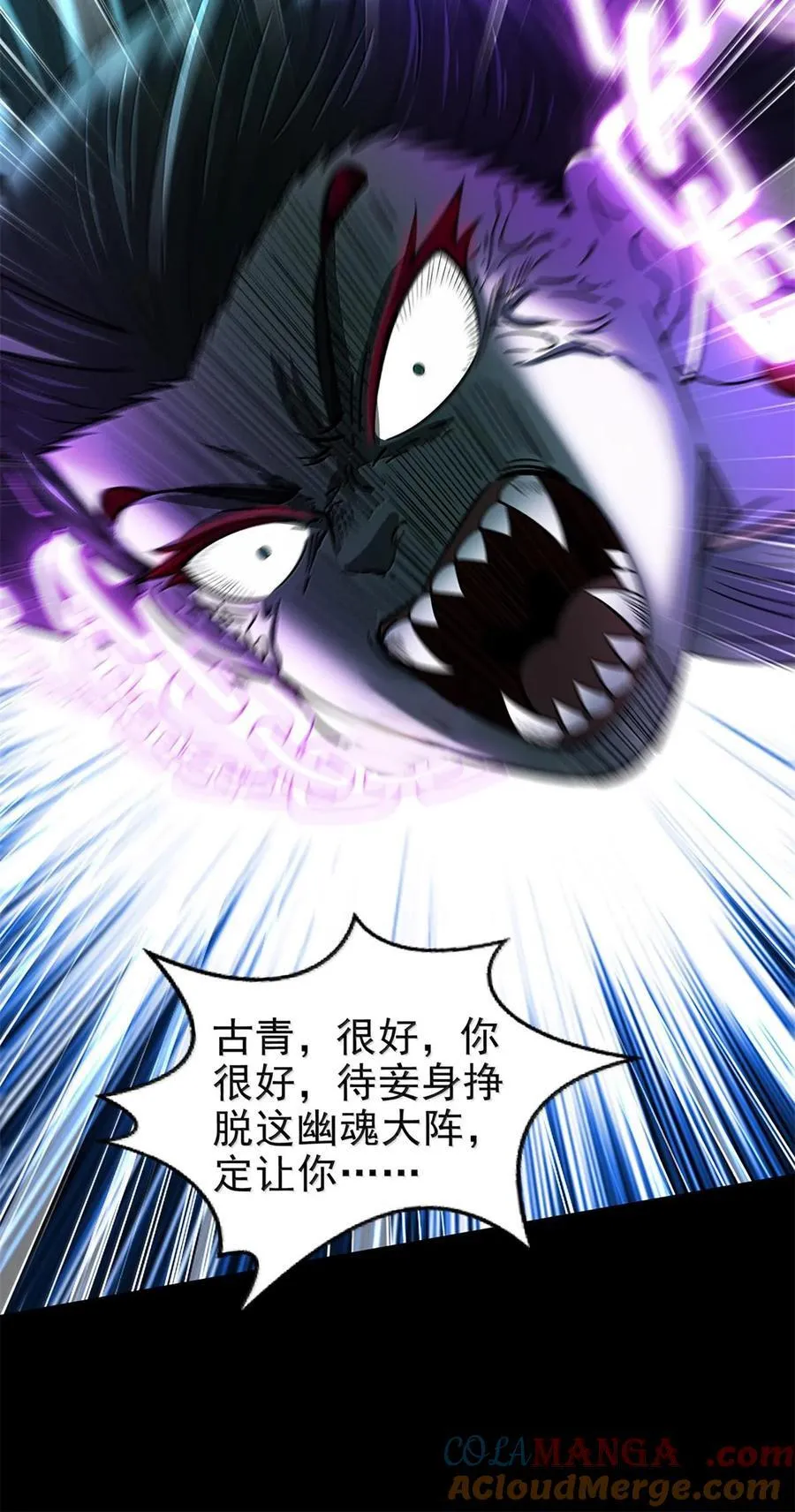 295 一拳打死 第10页