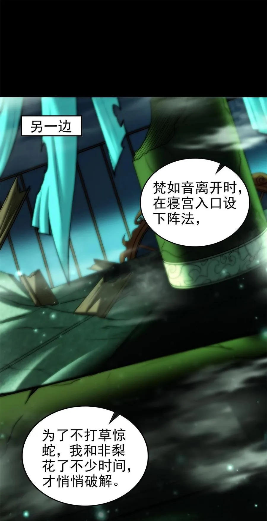 295 一拳打死 第15页