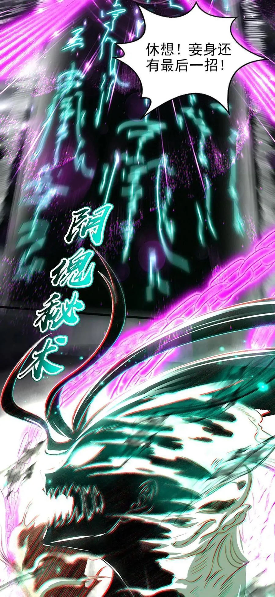 295 一拳打死 第21页