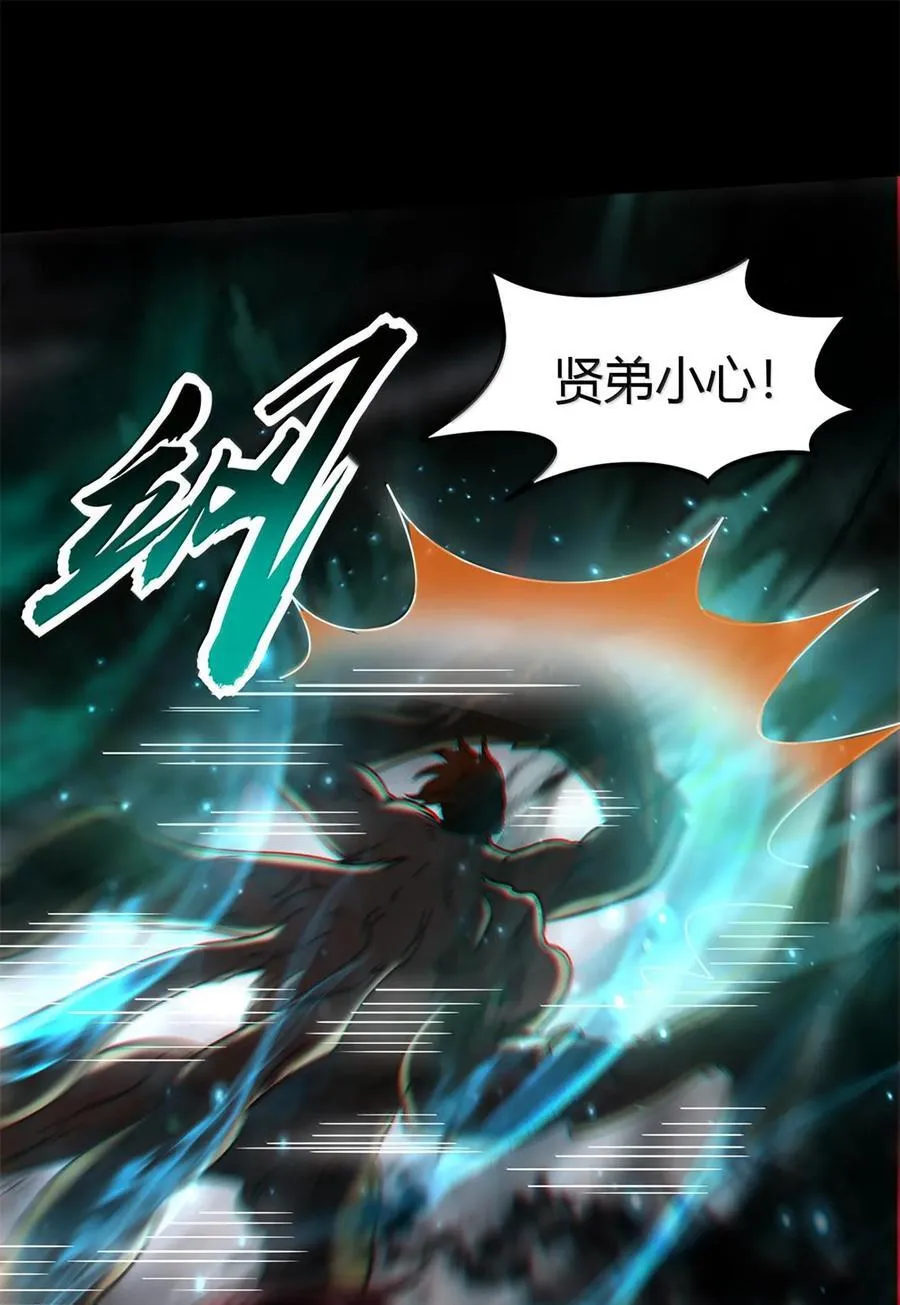 295 一拳打死 第24页