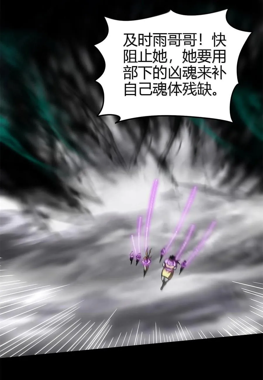 295 一拳打死 第26页