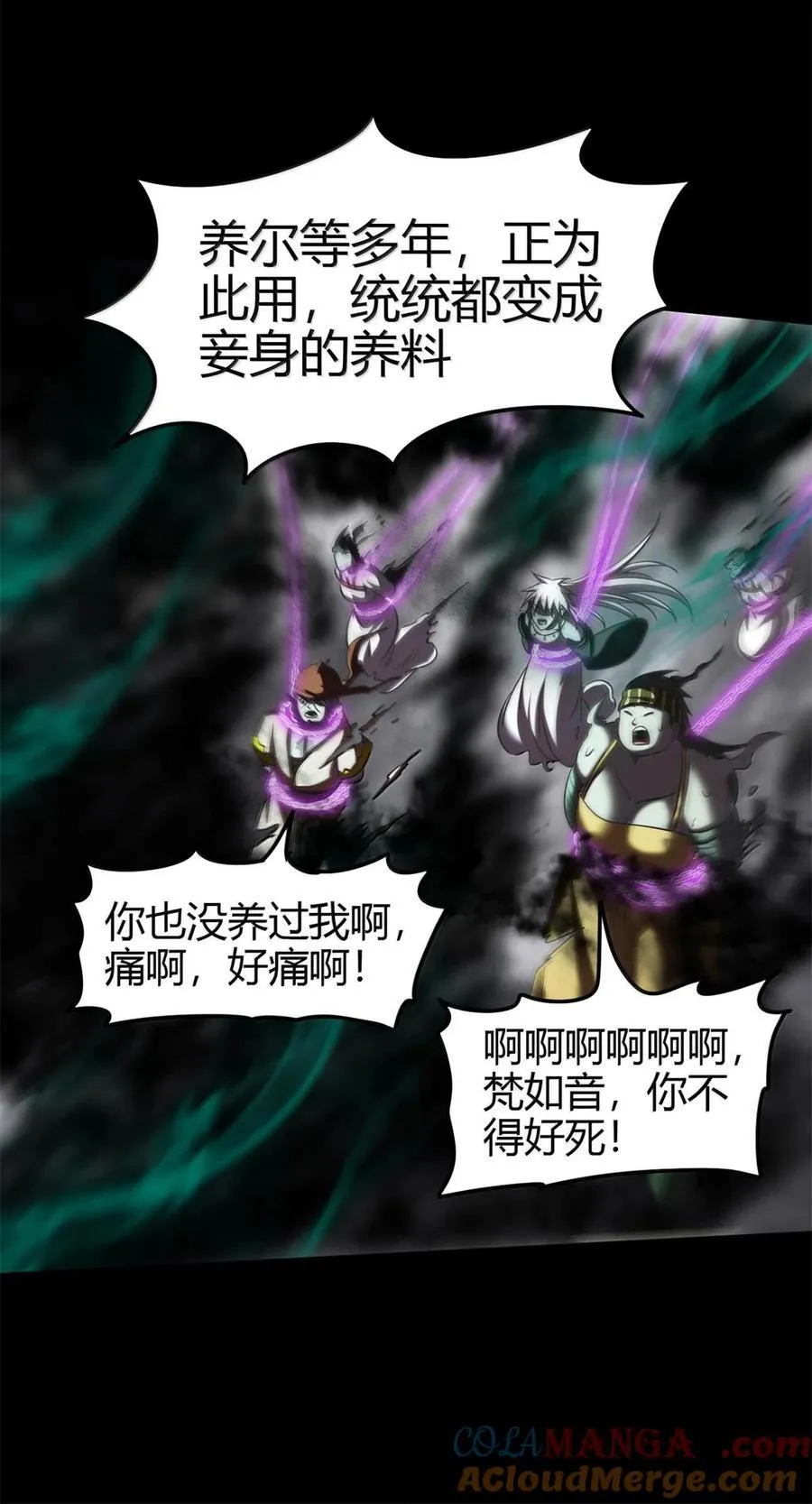 295 一拳打死 第28页