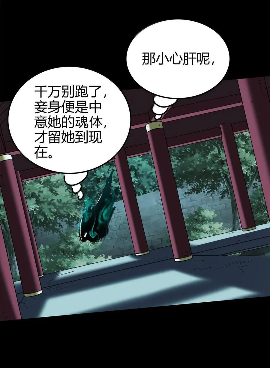 295 一拳打死 第38页
