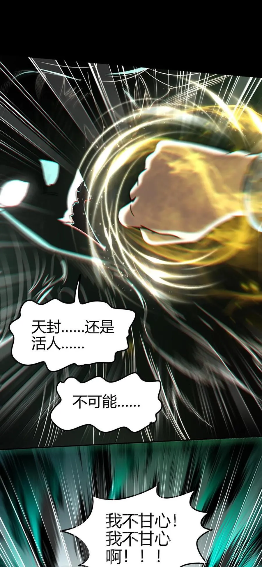 295 一拳打死 第42页
