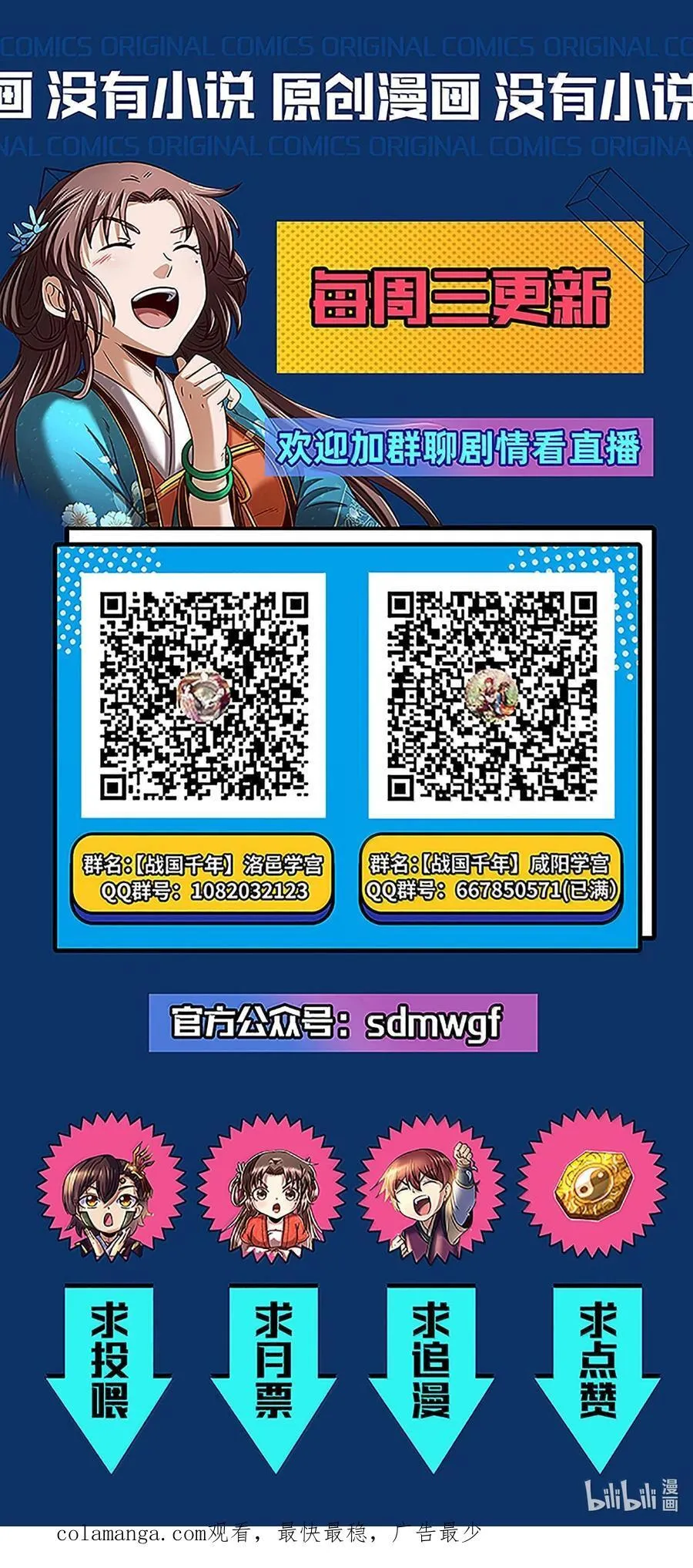 295 一拳打死 第45页