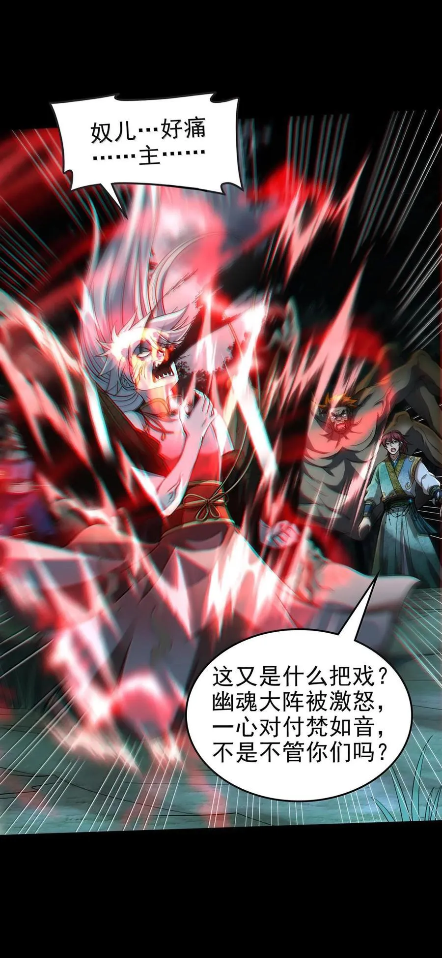 296 收编 第3页