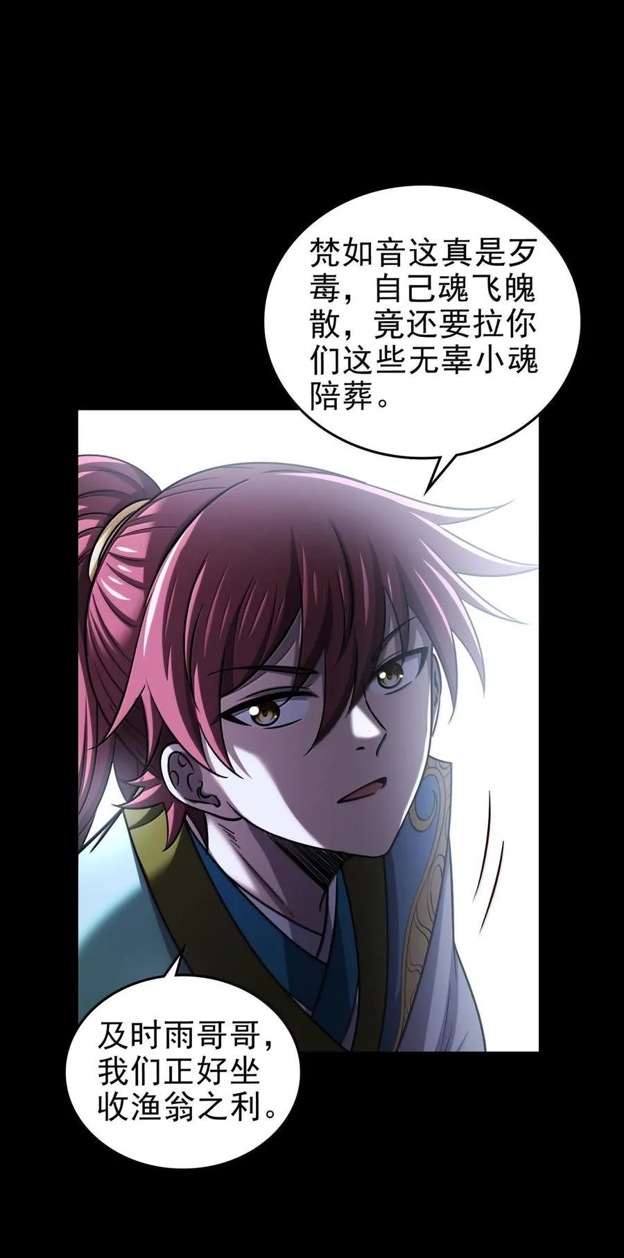 296 收编 第6页