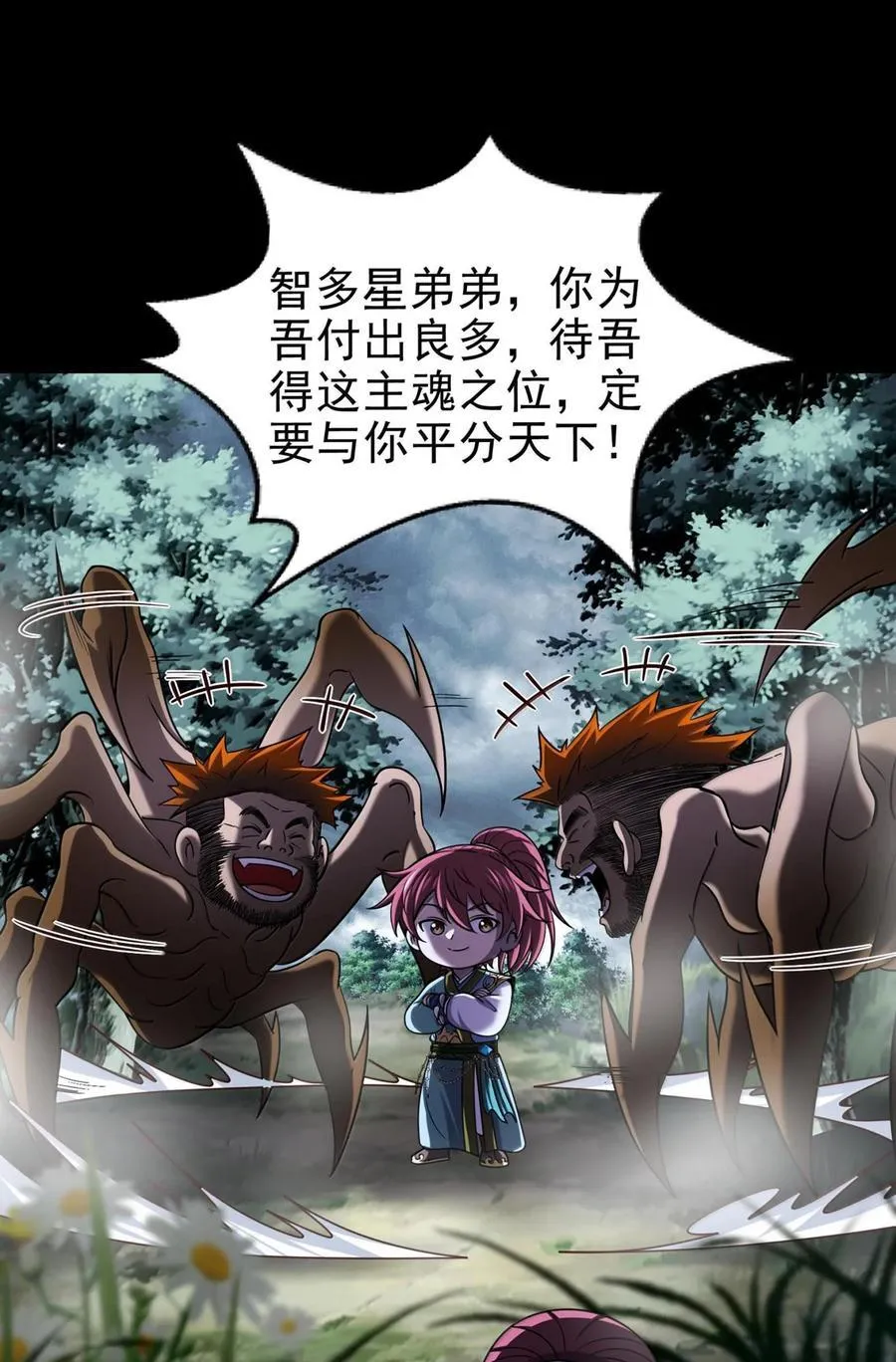 296 收编 第8页
