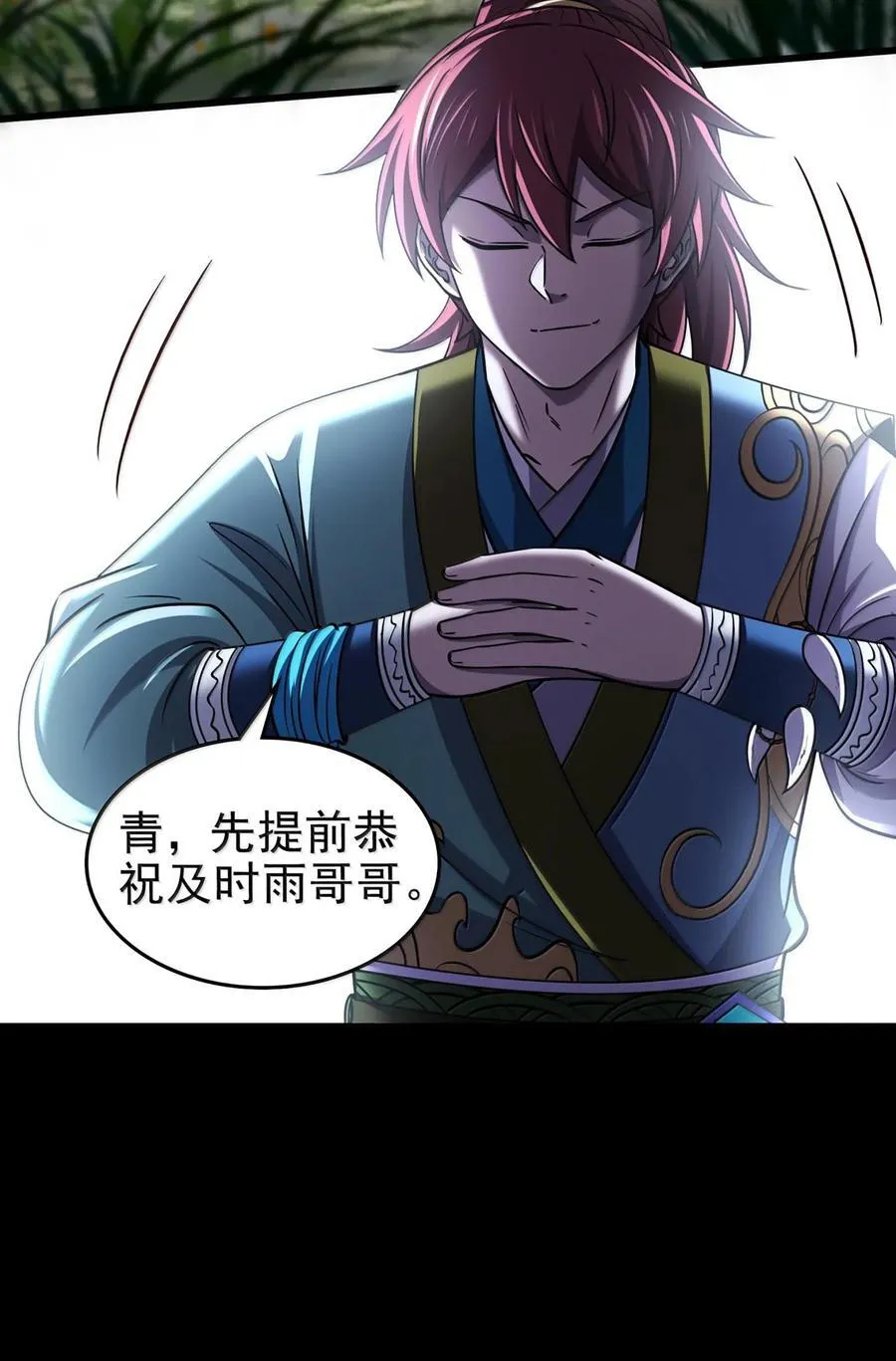 296 收编 第9页
