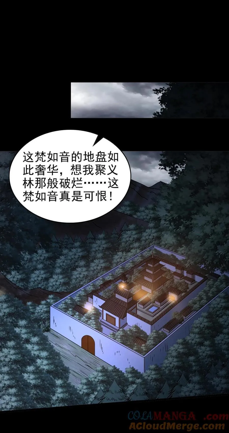 296 收编 第10页