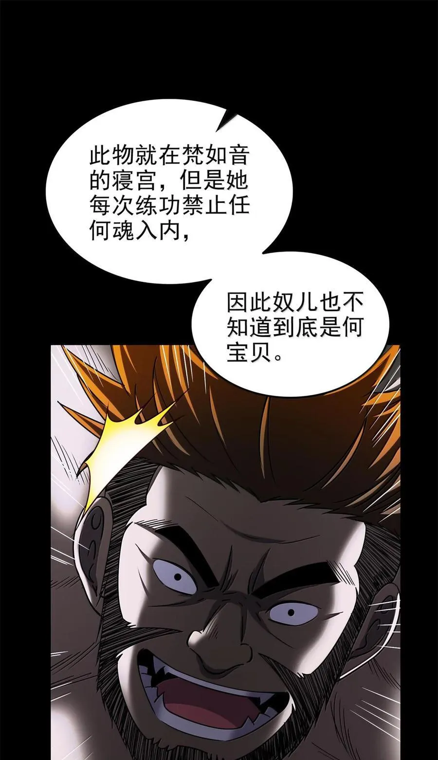 296 收编 第14页