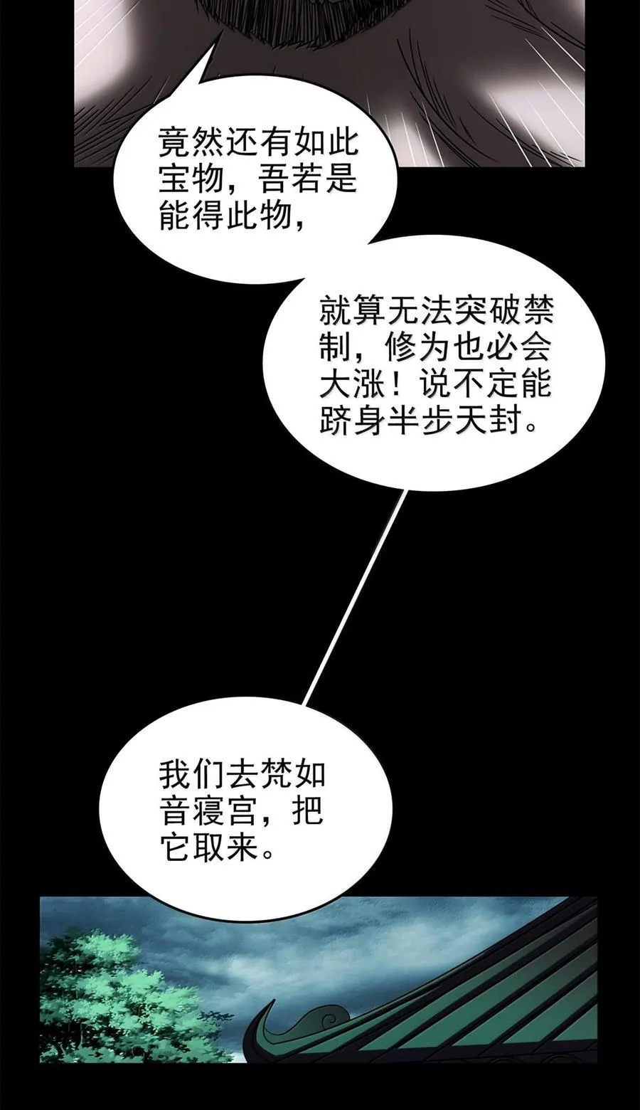 296 收编 第15页