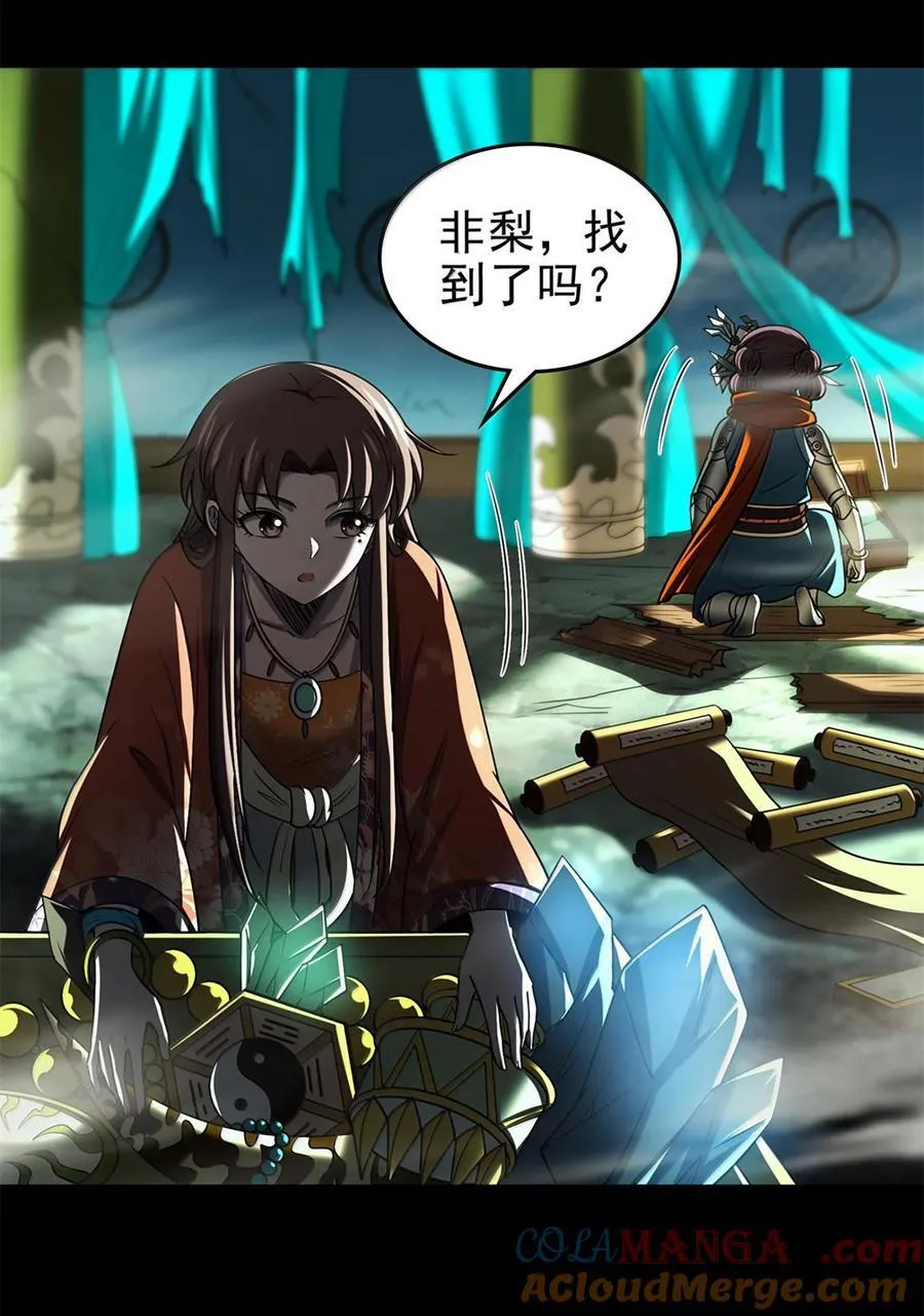 296 收编 第16页