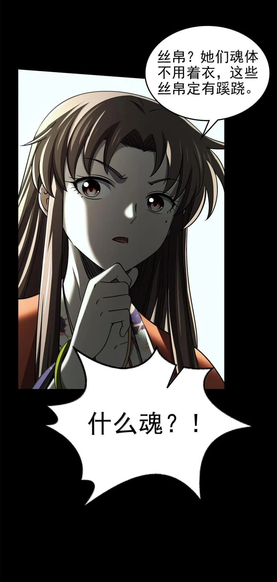 296 收编 第18页