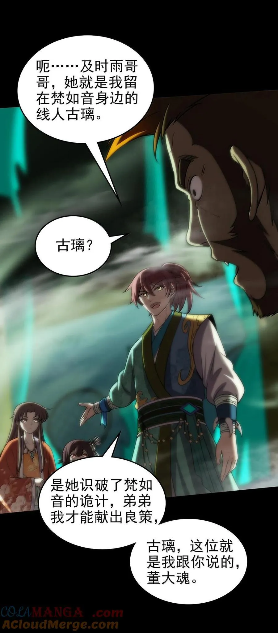 296 收编 第22页