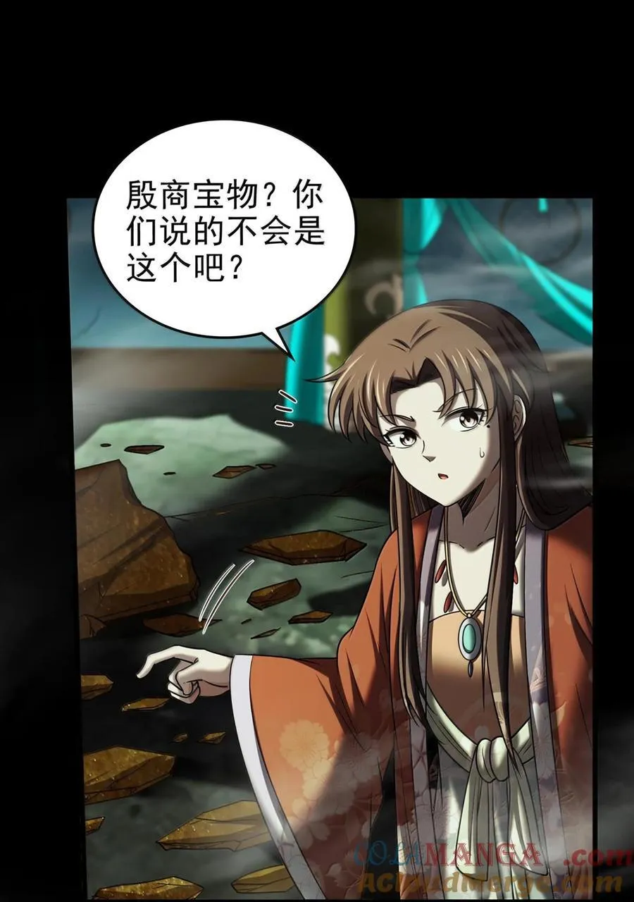 296 收编 第25页