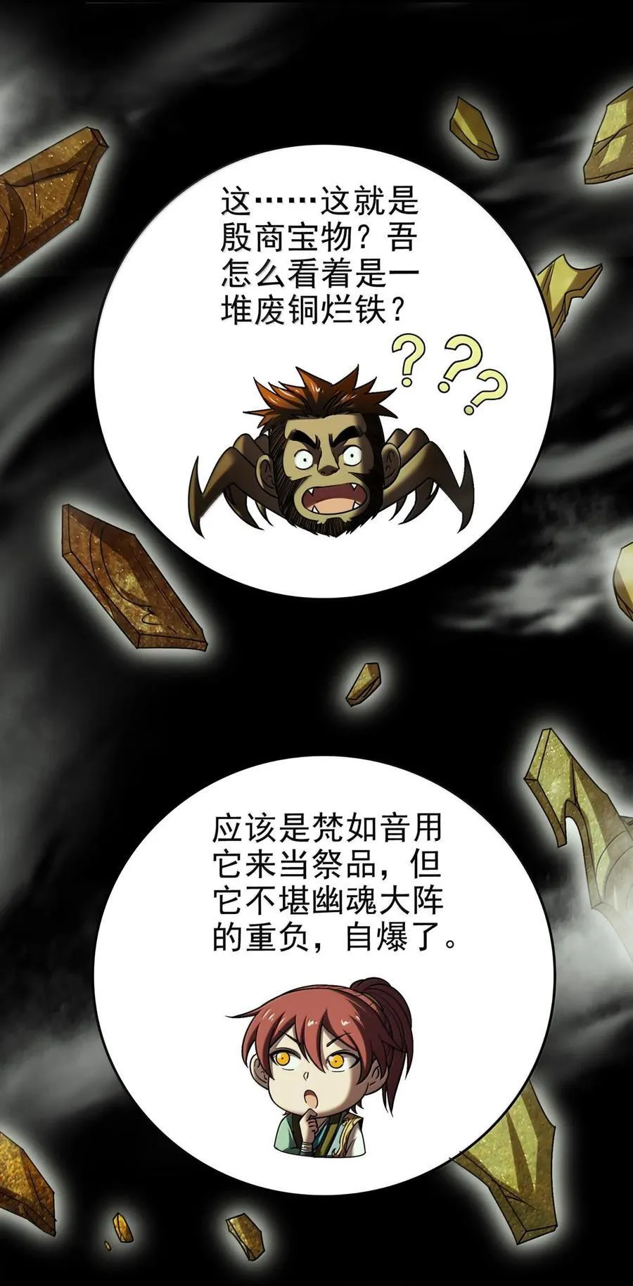 296 收编 第26页