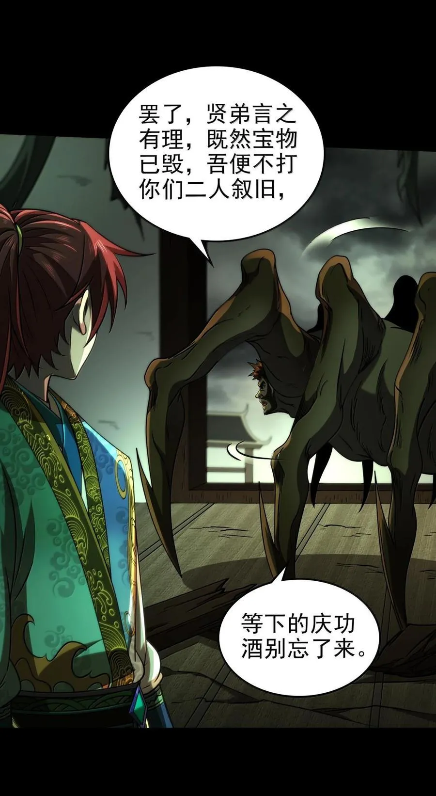 296 收编 第29页