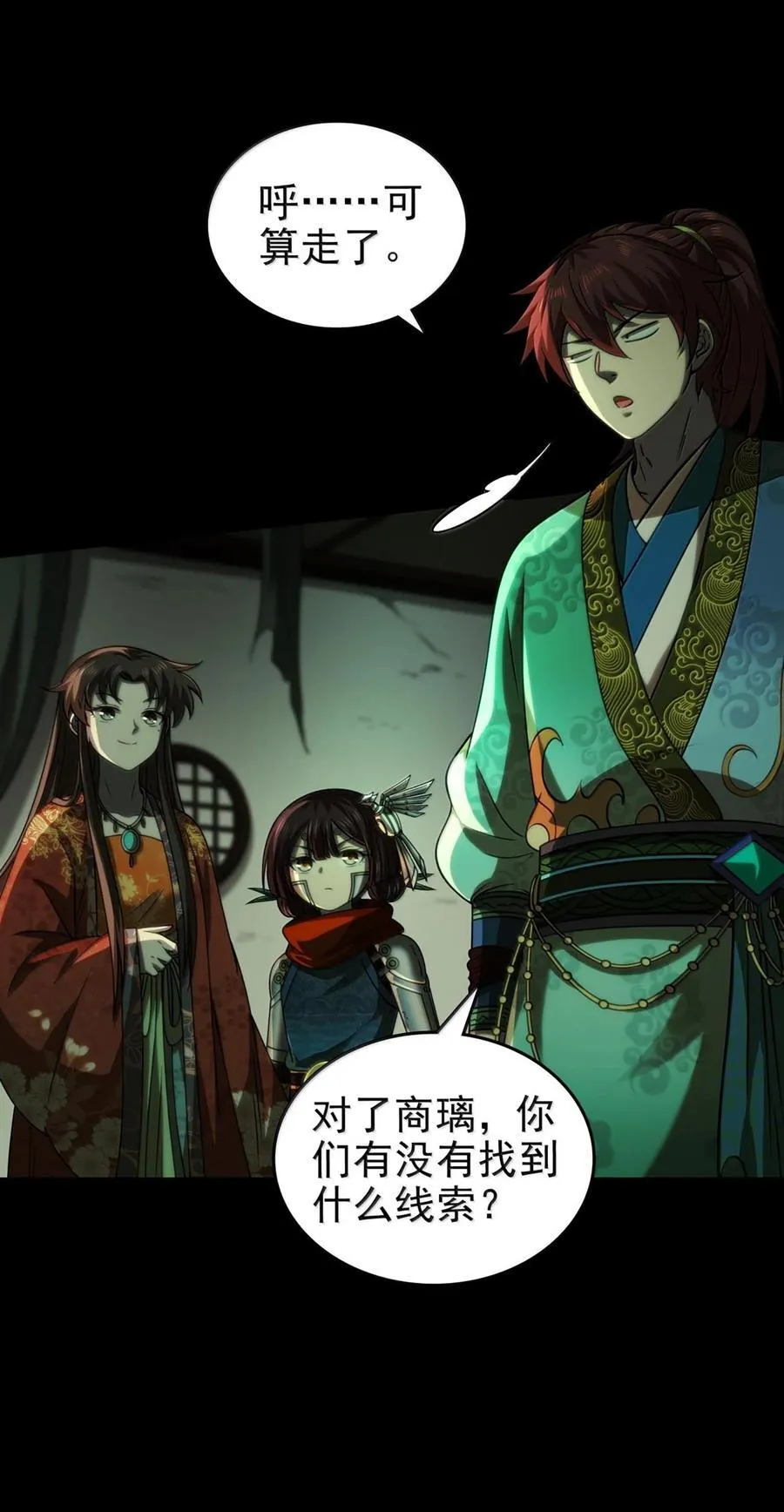 296 收编 第30页