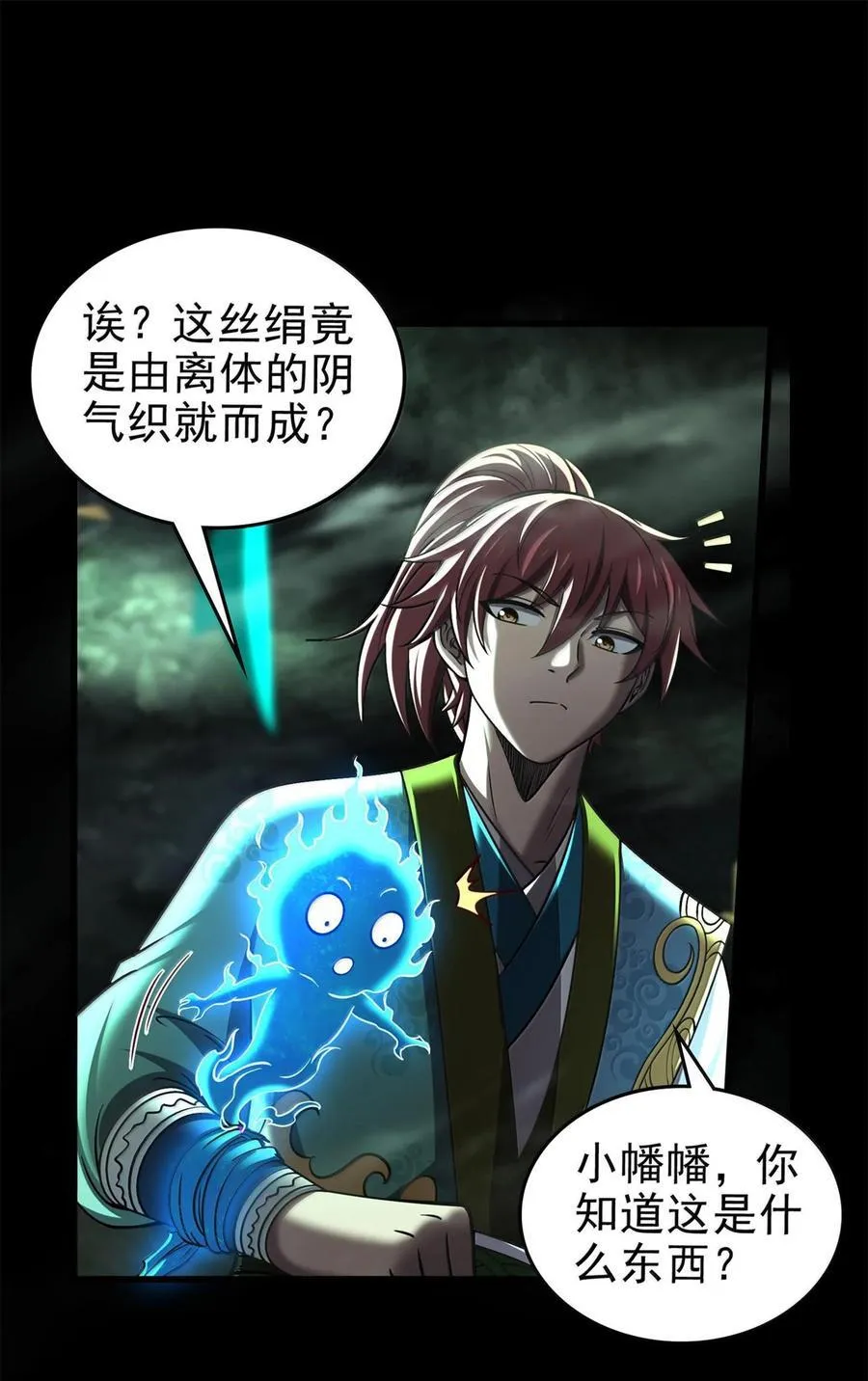296 收编 第33页