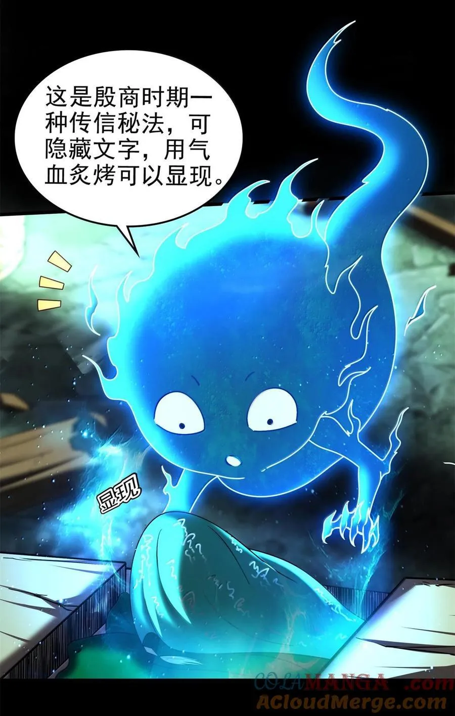 296 收编 第34页