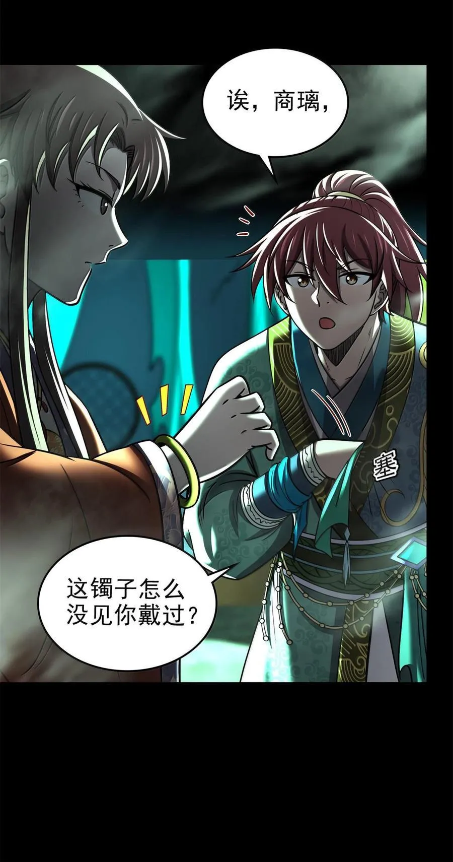 296 收编 第36页