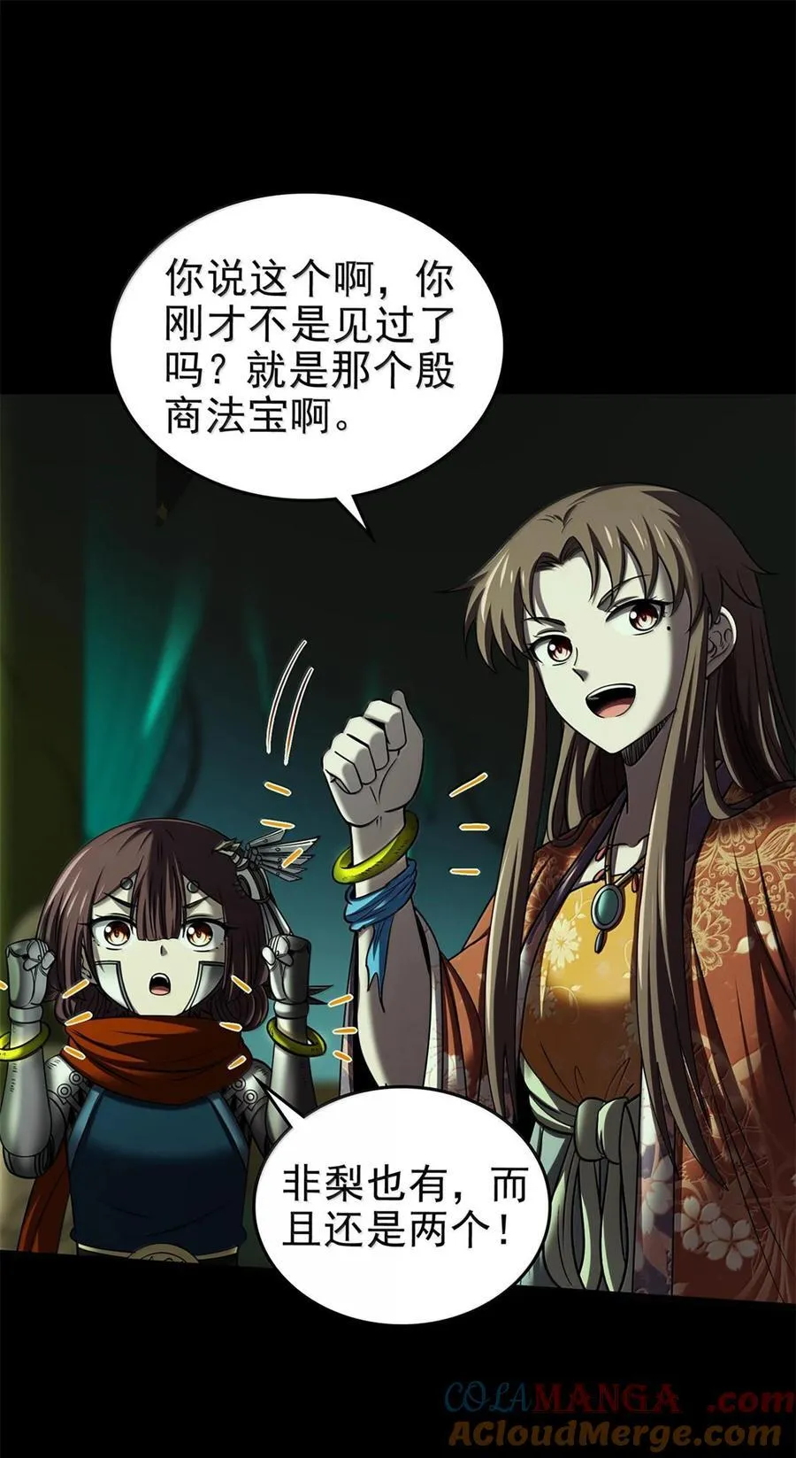 296 收编 第37页