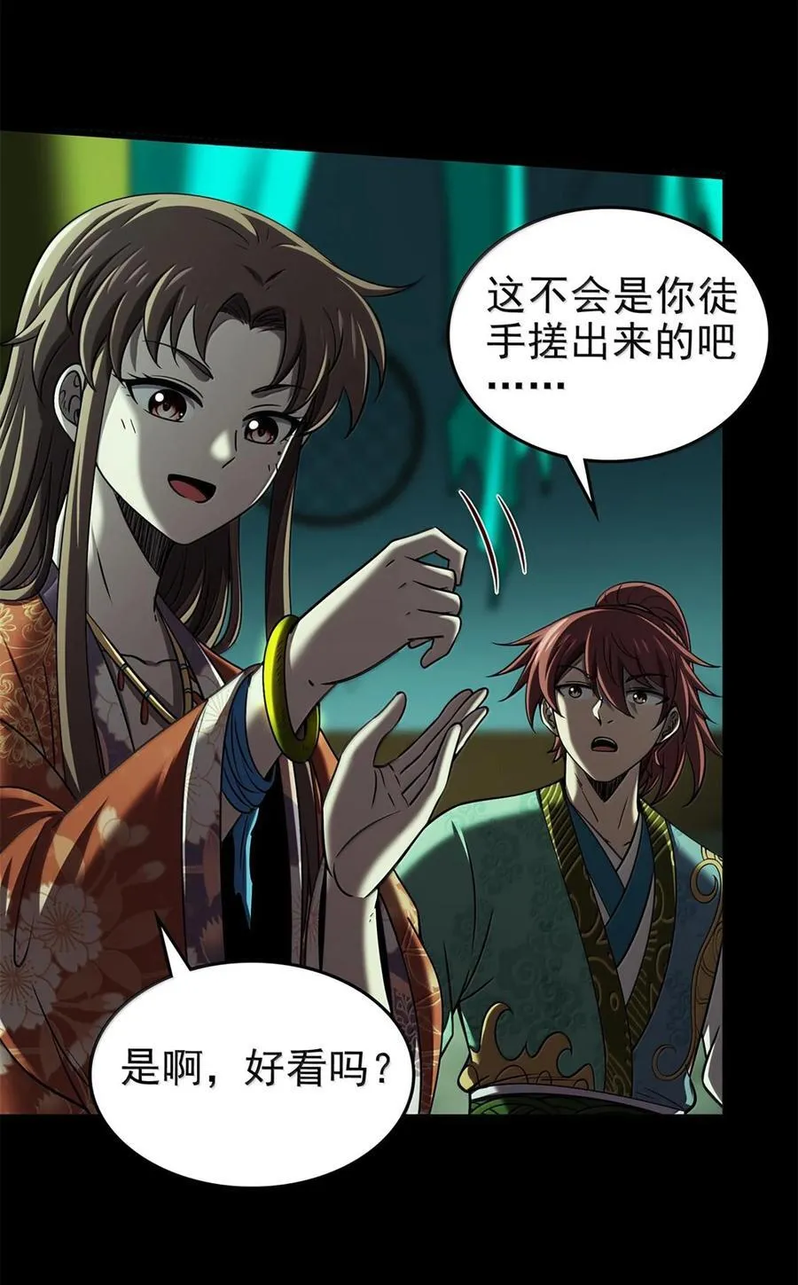 296 收编 第38页