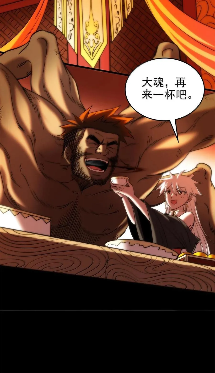 296 收编 第41页