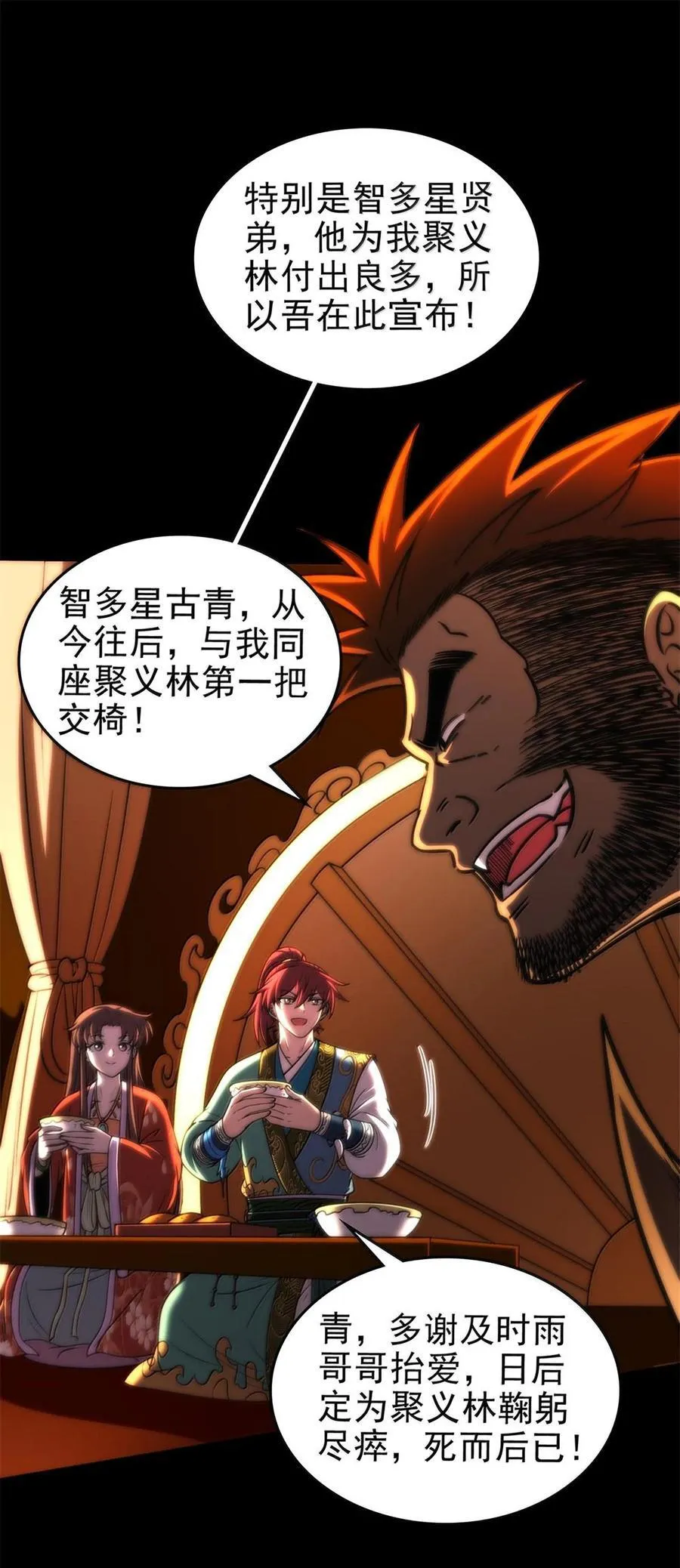 296 收编 第42页