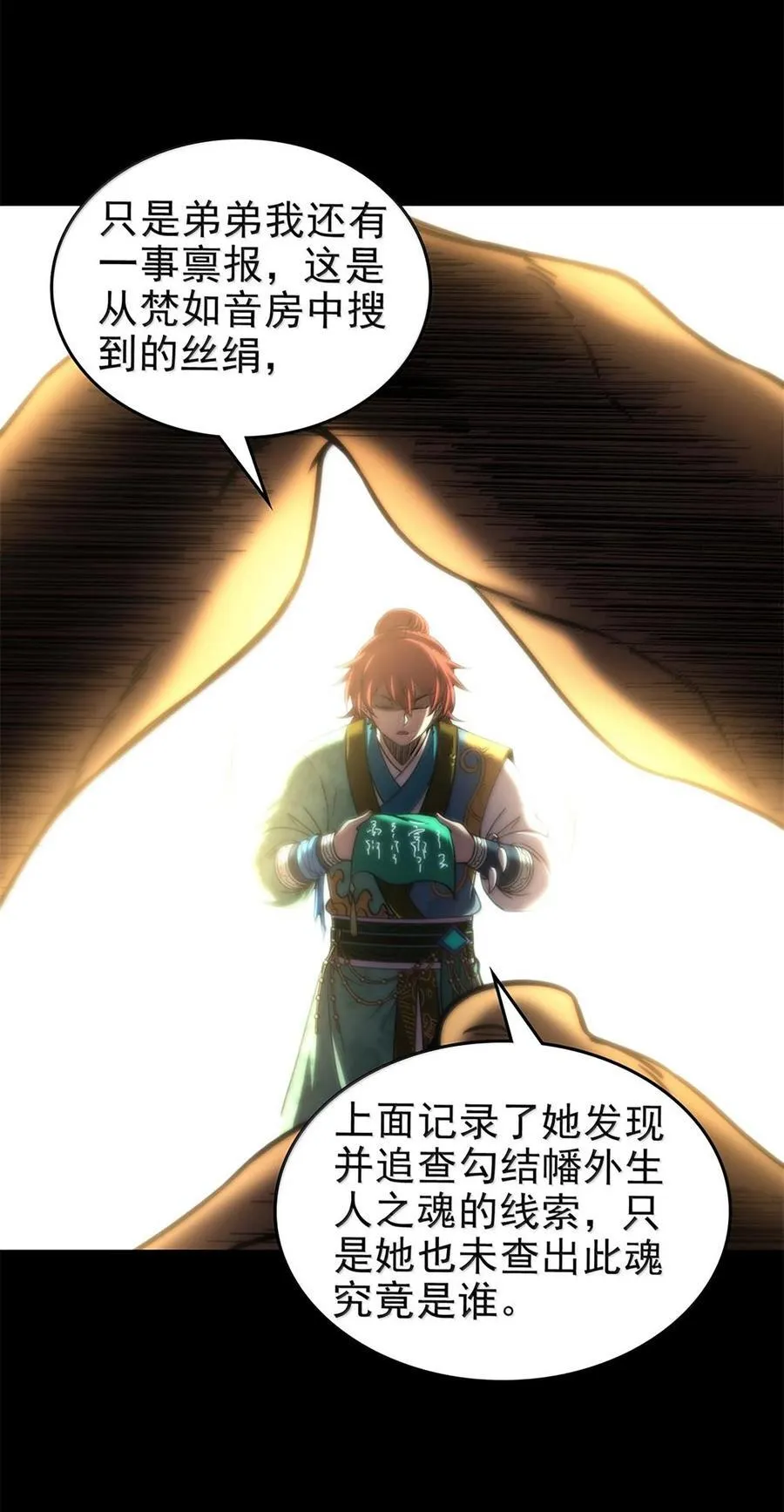 296 收编 第44页