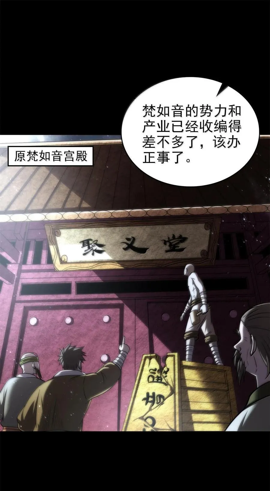 297 新的计划 第2页