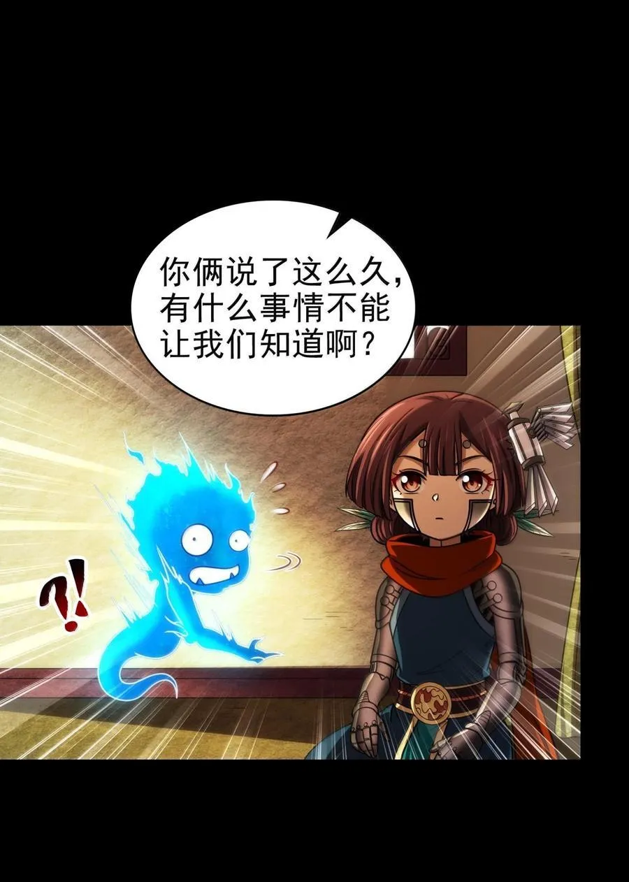 297 新的计划 第6页