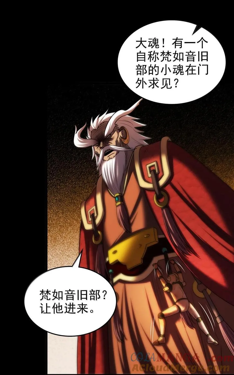 297 新的计划 第19页