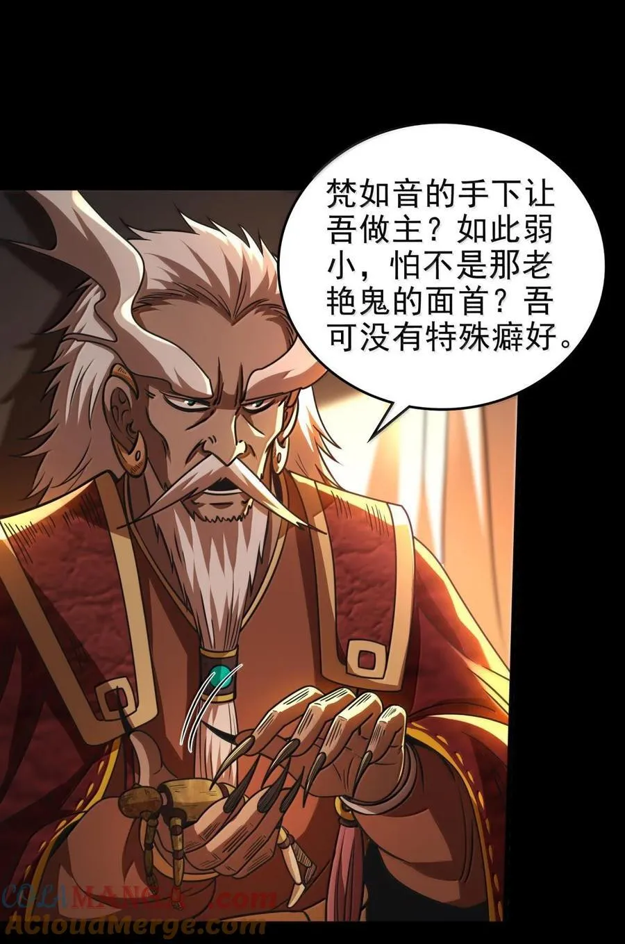 297 新的计划 第22页